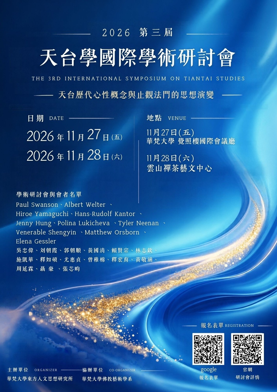 海報